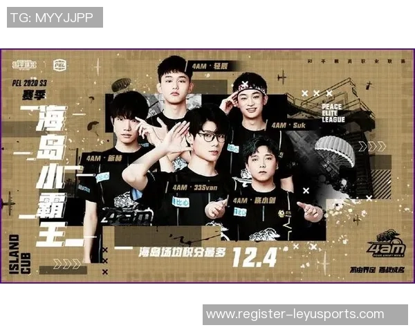 世界杯新闻和平精英战术分析:RNG快攻策略的成功与挑战探讨